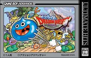 スライムもりもりドラゴンクエスト 衝撃のしっぽ団 ｇａｍｅｂｏｙａｄｖａｎｃｅ Tsutaya ツタヤ