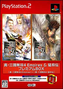 真 三國無双 4 Empires 猛将伝 プレミアムbox ｐｌａｙｓｔａｔｉｏｎ２ Tsutaya ツタヤ