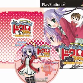 ゲームになったよ ドクロちゃん 健康診断大作戦 ｐｌａｙｓｔａｔｉｏｎ２ Tsutaya ツタヤ