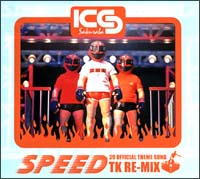 桜庭和志公式入場テーマソング Speed Tk Re Mix 炎のコマ 小室哲哉のcdレンタル 通販 Tsutaya ツタヤ