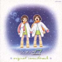 フィギュア17 つばさ ヒカル オリジナルサウンドトラック Takamiyのcdレンタル 通販 Tsutaya ツタヤ