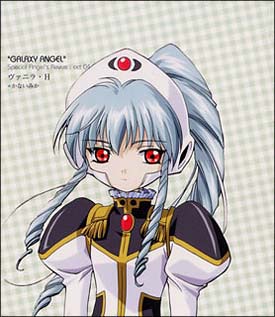 ギャラクシーエンジェル キャラクターシリーズ ヴァニラ H ギャラクシーエンジェルのcdレンタル 通販 Tsutaya ツタヤ