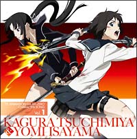 喰霊 零 キャラクターソング Vol 1 神楽 黄泉 土宮神楽 諌山黄泉 声優 茅原実里 水原薫 のcdレンタル 通販 Tsutaya ツタヤ