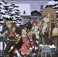 テイルズ オブ ジ アビス ドラマcd ティア ガイ アニス編 テイルズ オブ ジ アビスのcdレンタル 通販 Tsutaya ツタヤ