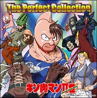 スーパーセール期間限定 Ultimate キン肉マンii世 Muscle Dvd Box 1 アニメ Alrc Asia