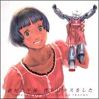 劇場版 ターンa Gundam オリジナル サウンドトラック ガンダムシリーズ ターンaガンダム のcdレンタル 通販 Tsutaya ツタヤ