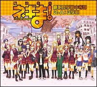 魔法先生ネギま 麻帆良学園中等部 2 A 3学期 魔法先生ネギま 麻帆良学園中等部2 Aのcdレンタル 通販 Tsutaya ツタヤ