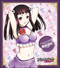 ロザリオとバンパイアcapu2 キャラクターソング6 橙条瑠妃 橙条瑠妃 声優 千葉紗子 のcdレンタル 通販 Tsutaya ツタヤ