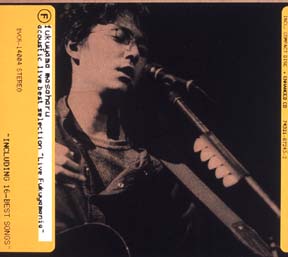 Acoustic Live Best Selection Live Fukuyamania 福山雅治のcdレンタル 通販 Tsutaya ツタヤ