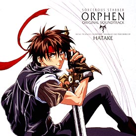 魔術士オーフェン オリジナル サウンドトラック シャ乱q Hatakeプロデュース 魔術士オーフェンのcdレンタル 通販 Tsutaya ツタヤ