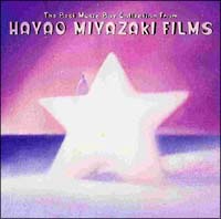 宮崎駿監督映画音楽ベスト コレクション オルゴール ハンドベルのcdレンタル 通販 Tsutaya ツタヤ