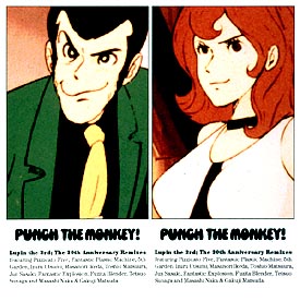 Punch The Monkey Lupin The 3rd The 30th Anniversary Remixes ルパン三世のcdレンタル 通販 Tsutaya ツタヤ