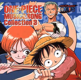 One Piece Music Song Collection 3 ワンピースのcdレンタル 通販 Tsutaya ツタヤ One Piece Music Song Collection 3 ワンピースのcdレンタル 通販 Tsutaya ツタヤ
