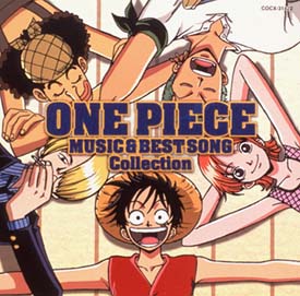 One Piece Music Best Song Collection 4 ワンピースのcdレンタル 通販 Tsutaya ツタヤ