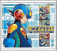 ロックマン エグゼ ゲーム音楽大全集 ロックマン エグゼ4 5 ロックマンエグゼのcdレンタル 通販 Tsutaya ツタヤ