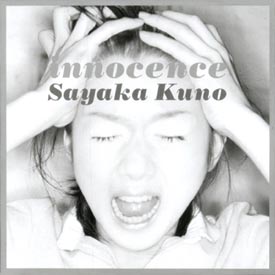 Innocence 久野さやかのcdレンタル 通販 Tsutaya ツタヤ