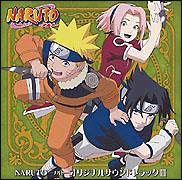 Naruto ナルト オリジナルサウンドトラック Iii Narutoのcdレンタル 通販 Tsutaya ツタヤ