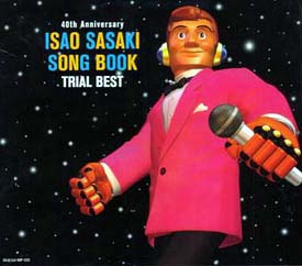 40th Anniversary 佐々木功 ソングブック ネオ スタンダード ささきいさおのcdレンタル 通販 Tsutaya ツタヤ