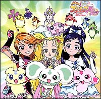 ふたりはプリキュア Max Heart Music Line オリジナル サントラ プリキュア ふたりはプリキュア のcdレンタル 通販 Tsutaya ツタヤ