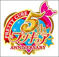 プリキュアシリーズ ボーカルアルバム 5周年メモリアルbox Vol 1 プリキュアのcdレンタル 通販 Tsutaya ツタヤ