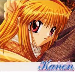 Kanon カノン ドラマcd Vol 5 月宮あゆストーリー Kanon カノン のcdレンタル 通販 Tsutaya ツタヤ