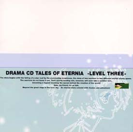 テイルズ オブ エターニア ドラマcd Level 3 テイルズ オブ エターニアのcdレンタル 通販 Tsutaya ツタヤ