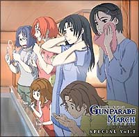 ガンパレード マーチ 新たなる行軍歌 Special Vol 2 ガンパレード マーチのcdレンタル 通販 Tsutaya ツタヤ