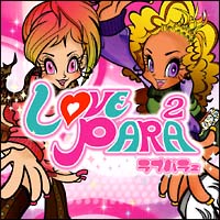 Love Parapara 2 パラパラ踊る大捜査編 オムニバスのcdレンタル 通販 Tsutaya ツタヤ