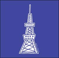 東京タワー オカンとボクと 時々 オトン サントラ 邦画オリジナルのcdレンタル 通販 Tsutaya ツタヤ