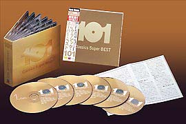 決定盤 クラシック スーパー ベスト101 アルゲリッチ マルタ のcdレンタル 通販 Tsutaya ツタヤ