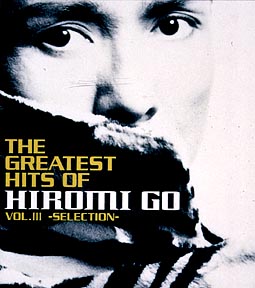 The Greatest Hits Of Hiromi Go Vol Iii Selection 郷ひろみのcdレンタル 通販 Tsutaya ツタヤ