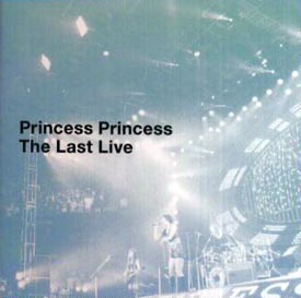 The Last Live Princess Princessのcdレンタル 通販 Tsutaya ツタヤ