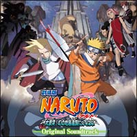 Naruto 大激突 幻の地底遺跡だってばよ オリジナルサウンドトラック Narutoのcdレンタル 通販 Tsutaya ツタヤ