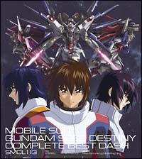 機動戦士ガンダム Seed Destiny Complete Best ガンダムシリーズ ガンダムseed Destiny のcdレンタル 通販 Tsutaya ツタヤ