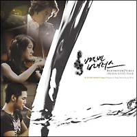 ベートーベン ウィルス 愛と情熱のシンフォニー サントラ Tv 洋楽 のcdレンタル 通販 Tsutaya ツタヤ