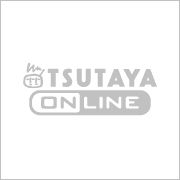 プリズナーズ イン パラダイス ヨーロッパのcdレンタル 通販 Tsutaya ツタヤ