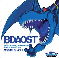 Blue Dragon オリジナルサウンドトラックアルバム 1 ブルードラゴンのcdレンタル 通販 Tsutaya ツタヤ