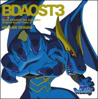 Blue Dragon 天界の七竜 オリジナルサウンドトラック ブルードラゴンのcdレンタル 通販 Tsutaya ツタヤ