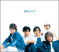 Freebird Smapのcdレンタル 通販 Tsutaya ツタヤ