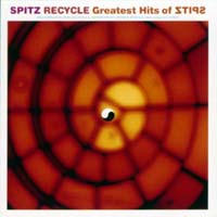 Recycle Greatest Hits Of Spitz スピッツのcdレンタル 通販 Tsutaya ツタヤ