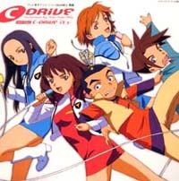 Gear戦士 電童 Cdドラマ C Drive編 Gear戦士 電童のcdレンタル 通販 Tsutaya ツタヤ