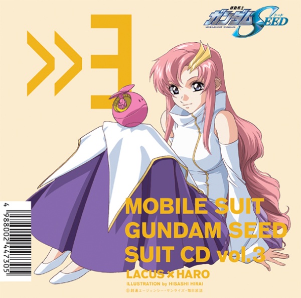 機動戦士ガンダム Seed Suit Cd Vol 3 ラクス クライン ガンダムシリーズ ガンダムseed のcdレンタル 通販 Tsutaya ツタヤ