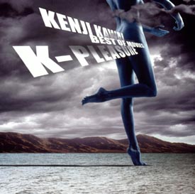 K-PLEASURE Kenji Kawai Best of Movies | アニメ オムニバスのCD 