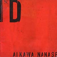 Id 相川七瀬のcdレンタル 通販 Tsutaya ツタヤ