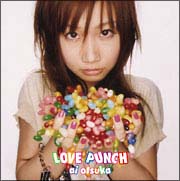 Love Punch 大塚愛のcdレンタル 通販 Tsutaya ツタヤ