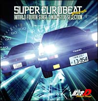 Super Eurobeat Presents 頭文字 イニシャル D Fourth Stage D Non Stop Selection オムニバスのcdレンタル 通販 Tsutaya ツタヤ
