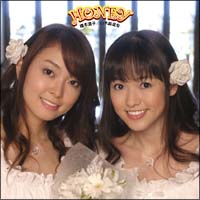Honey 榎本温子 山本麻里安のcdレンタル 通販 Tsutaya ツタヤ