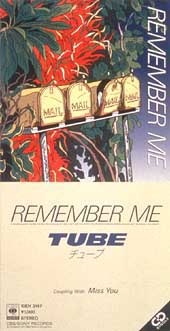 Remember Me Tubeのcdレンタル 通販 Tsutaya ツタヤ