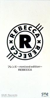 フレンズ Remixed Edition レベッカのcdレンタル 通販 Tsutaya ツタヤ