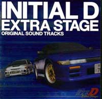 頭文字 イニシャル D Extra Stage サウンドトラック 頭文字dのcdレンタル 通販 Tsutaya ツタヤ 頭文字 イニシャル D Extra Stage サウンドトラック 頭文字dのcdレンタル 通販 Tsutaya ツタヤ